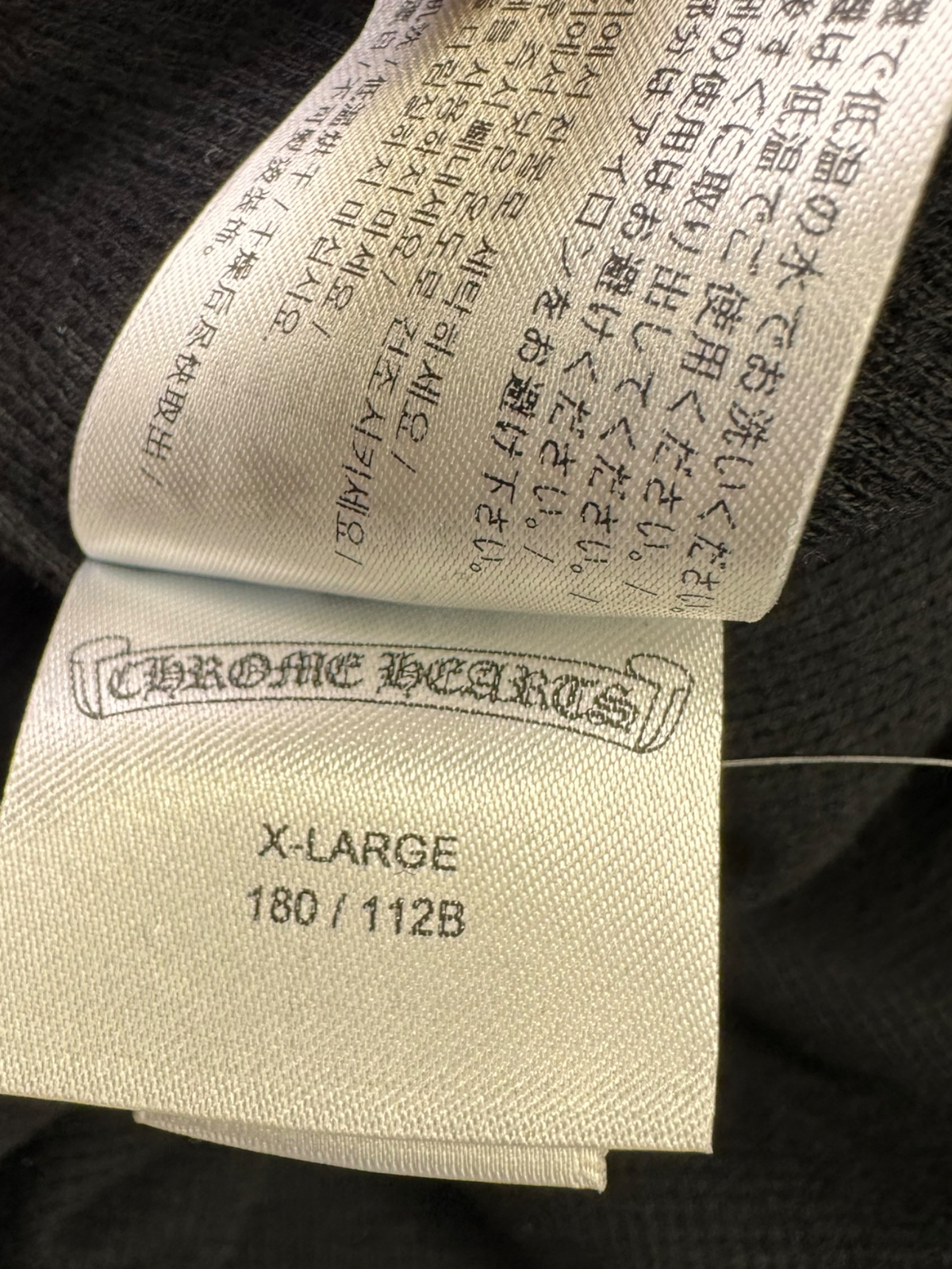 Chrome Hearts Vertical Logo Thermal Zip Up