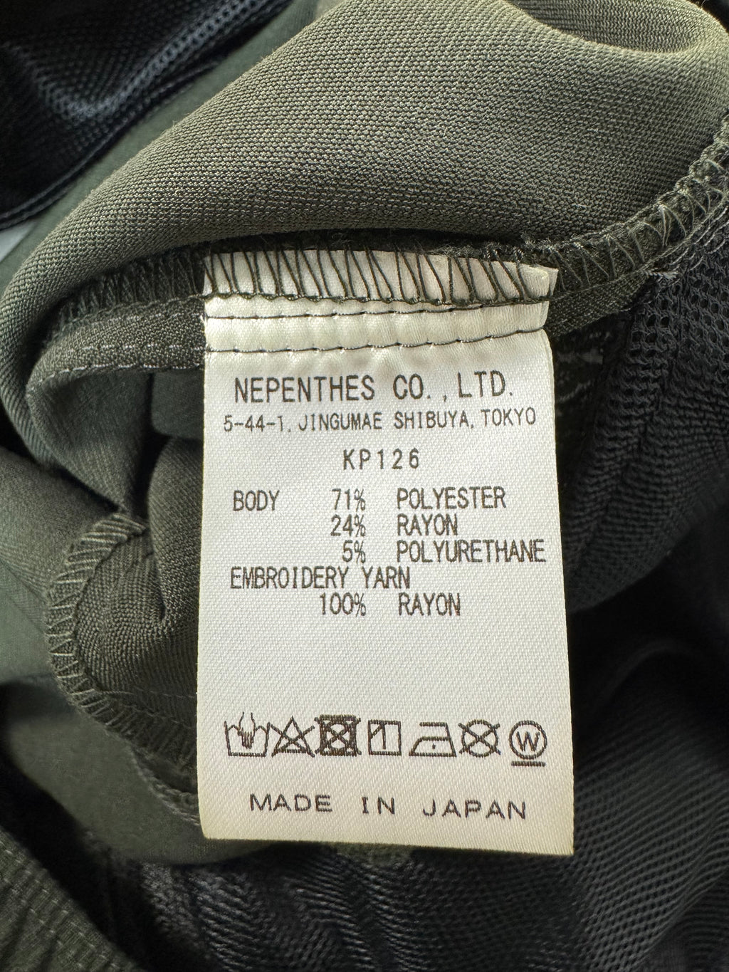 Needles Olive Track Pants (S)