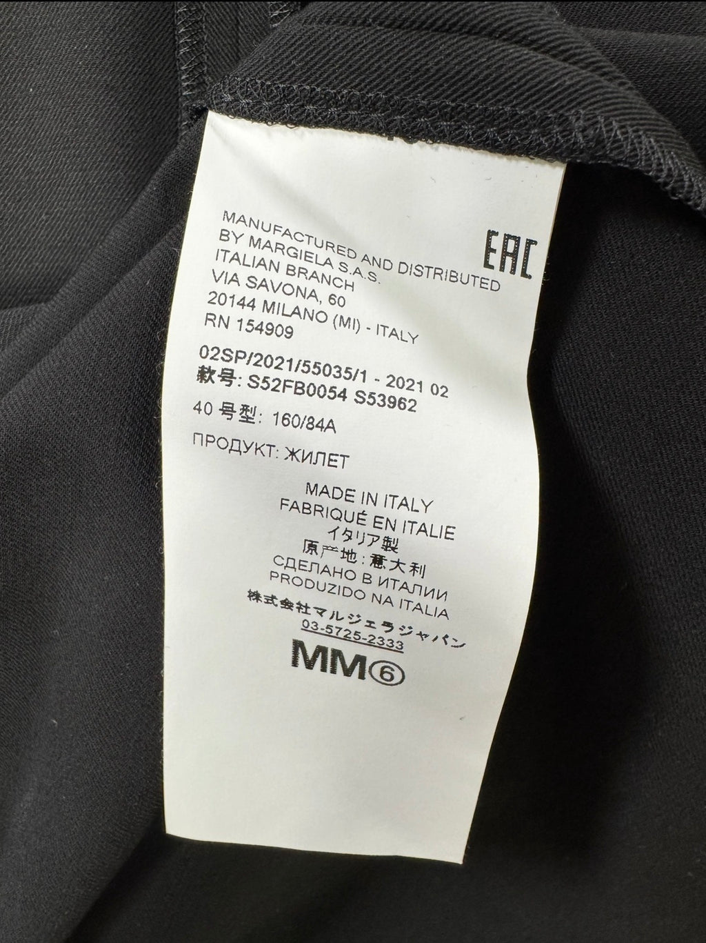 Maison Margiela MM6 Woven Gilet (40)