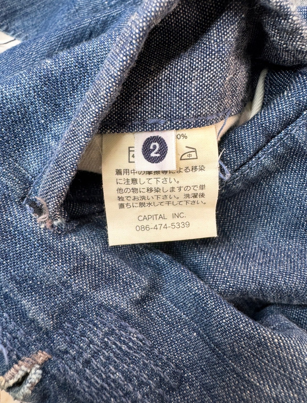 Kapital Handmade In Zipang Island Jacket (2)